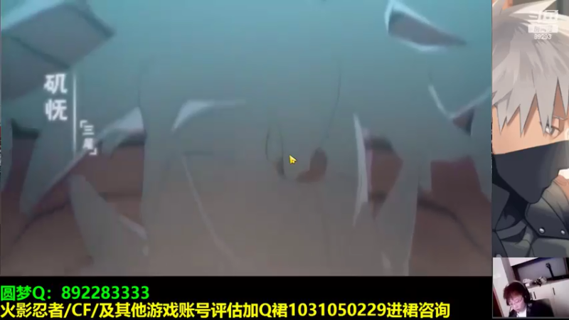 【2022-05-12 00点场】9293丶欧皇鸦：乌鸦：不定时直播，秽土初代降临！