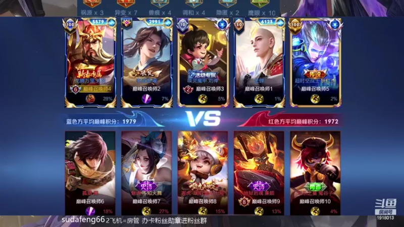 【2022-05-12 18点场】苏打锋：CD鞋关羽 国服蒙恬