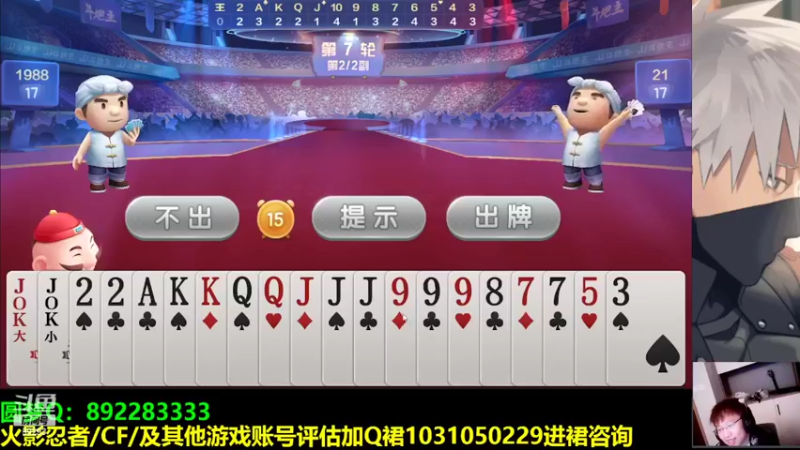 【2022-05-11 22点场】9293丶欧皇鸦：乌鸦：不定时直播，秽土初代降临！