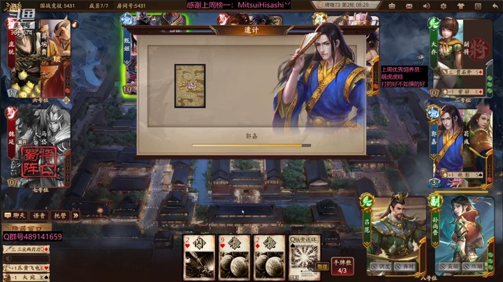 肥猪go 2022-05-11 全胜录像