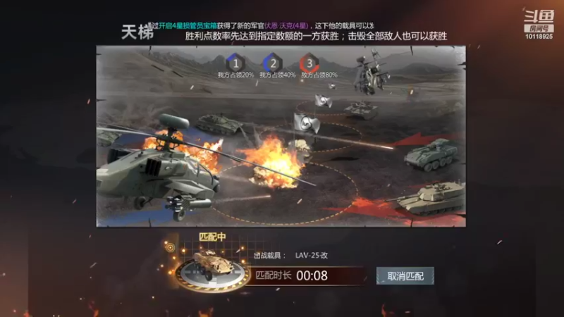 【2022-05-11 21点场】神怒流云飞沙：流云飞沙的直播间