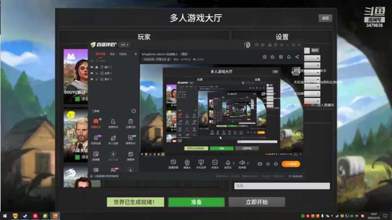 【2022-05-10 14点场】粥白：kingdoms rebron 在线摇人