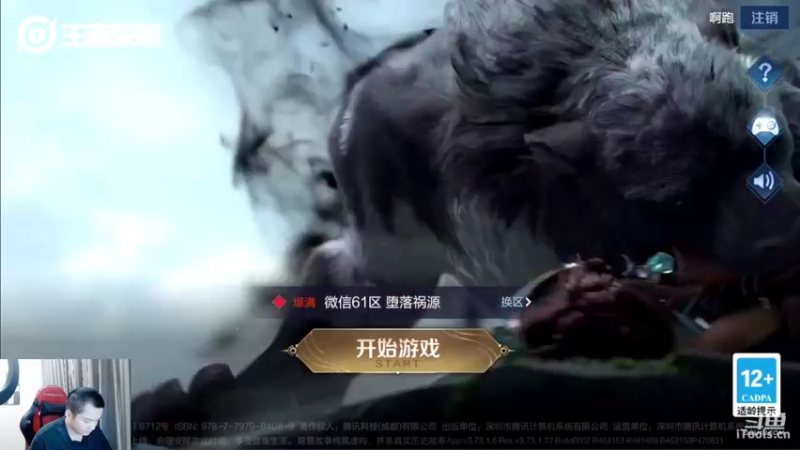 【2022-05-12 18点场】韩跑跑ovo：版本答案~果盘先生