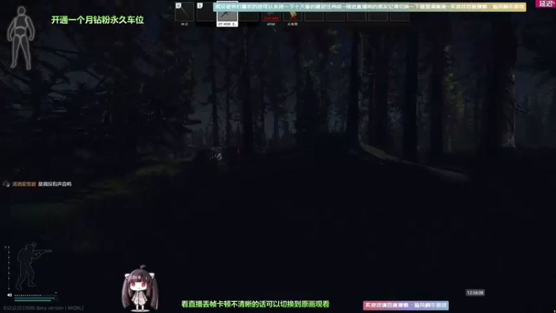 【2022-05-11 12点场】Biu十香：【斗鱼第一画质】钻粉永久车位~逃离塔克夫