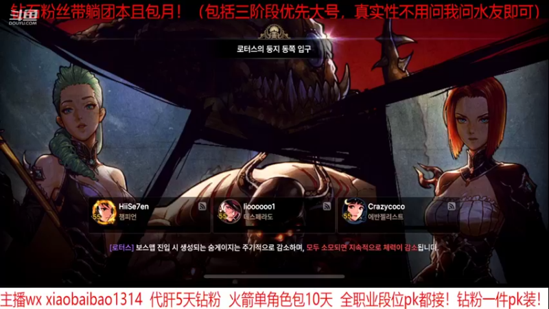 【2022-05-10 18点场】Mr白先森er：老白：一拖四亿伤害！全区躺团！