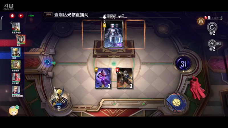 【2022-05-08 18点场】EAS达：漫威对决0.0