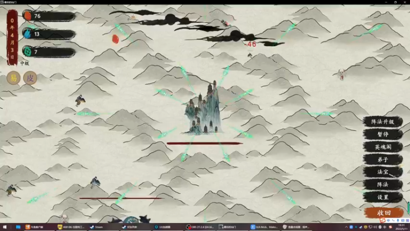 【2022-05-11 19点场】丶子魂魄兮为鬼雄：雄：又双叒叕找一个新游戏看看