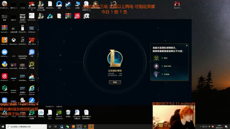 【2022-05-11 22点场】苏科大：顶尖上单 峡谷修炼！