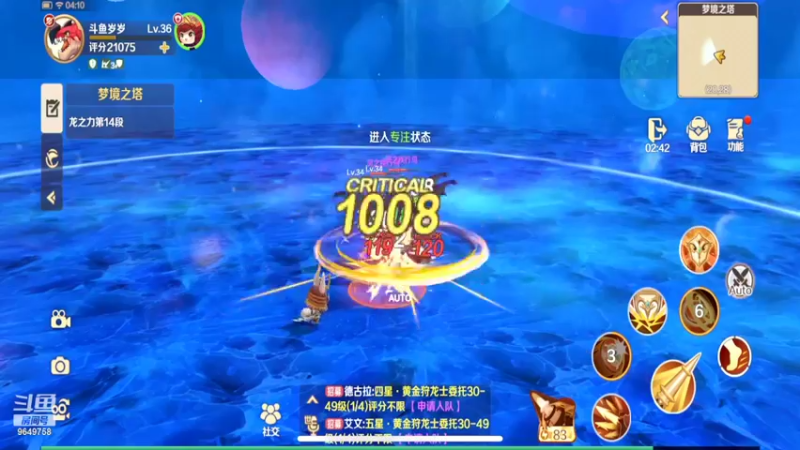 【2022-05-12 04点场】我愿带你看遍世间繁华：领礼包看直播了手慢无