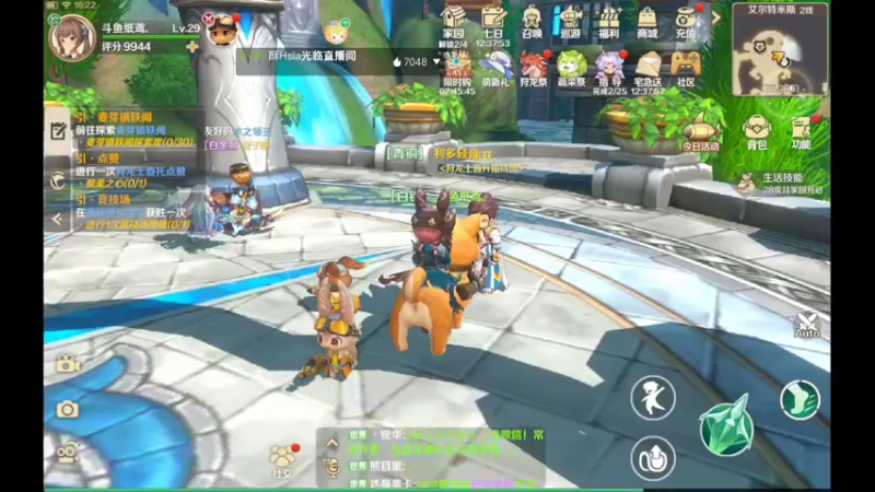 【2022-05-12 16点场】纸鸢飞路：龙之国物语，一起来玩吧。