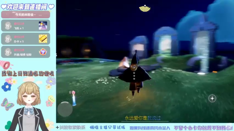 【2022-05-11 23点场】白茶无双：【白茶无双】练习试炼中...
