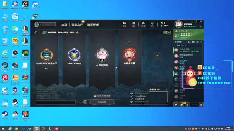 【2022-05-12 00点场】CC108i：放假了！！！！！！ 6920817