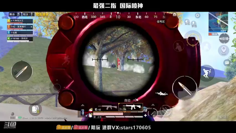 【2022-05-12 17点场】Dy花老湿：【二指巅峰，至尊手速】