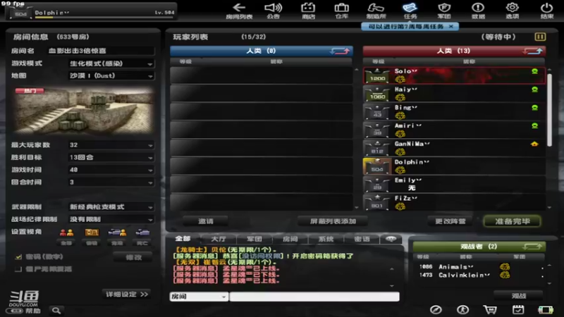 【2022-05-12 20点场】中奖绝缘体都：康复训练。 4211048