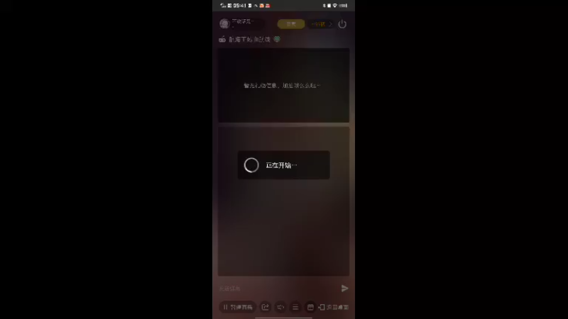 【2022-05-12 05点场】不说话是兔比：热血航线一周年！我想要新典藏角色艾斯！