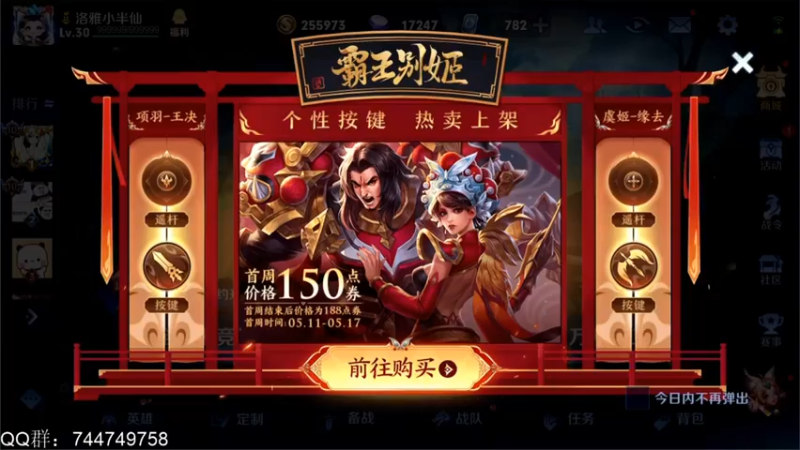 【2022-05-12 17点场】渝万rain：形昭之鉴新辅助装教学！！！