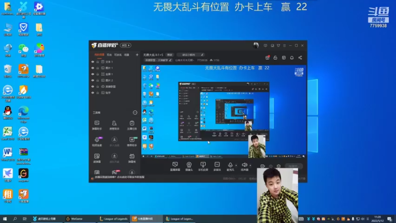 【2022-05-12 11点场】山有木兮木无期丶：无畏大乱斗1=5