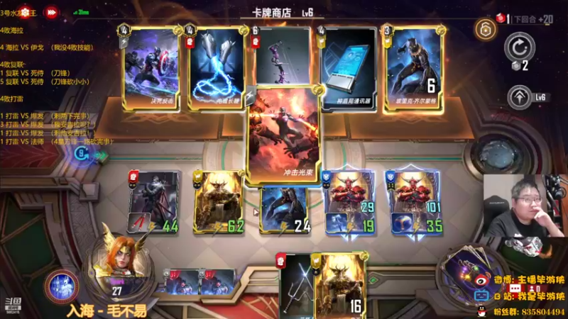 【2022-05-11 23点场】毕游侠：最近都没啥时间打自己的账号