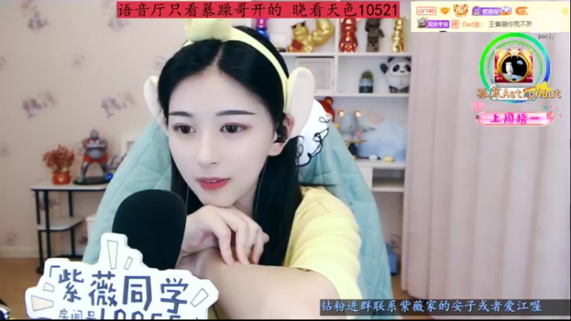 【2022-05-12 01点场】紫薇同学：元气满满欧气满满