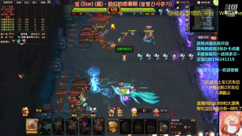 【2022-05-11 20点场】皮小乌：乌：出现吧~皮卡乌！