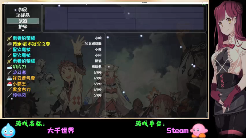 【2022-05-07 21点场】Endmios：steam 游戏（我-测试员-打钱）！！