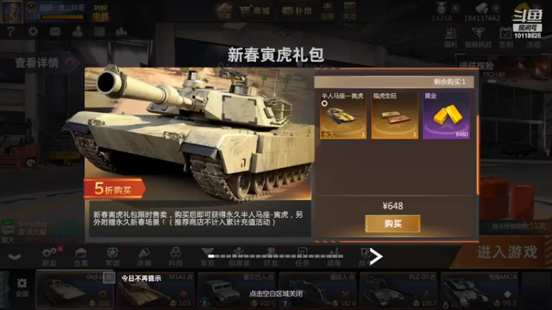 【2022-05-11 21点场】神怒流云飞沙：流云飞沙的直播间