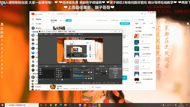 【2022-05-10 20点场】我真的是硬柿子：【人渣】一起捡垃圾呀~