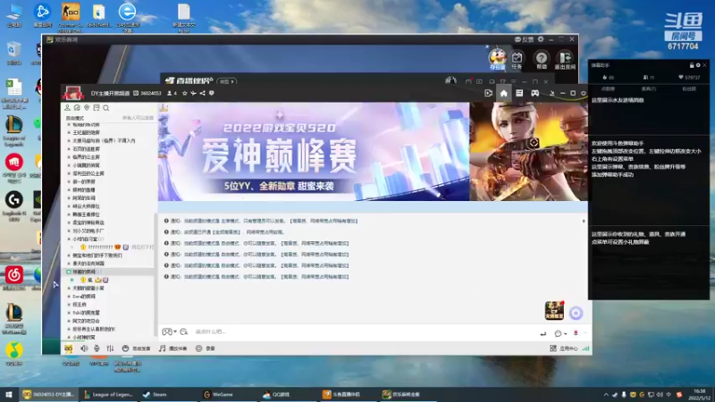 【2022-05-12 16点场】峡谷杀神酱油瓶：教学教学教学 6717704