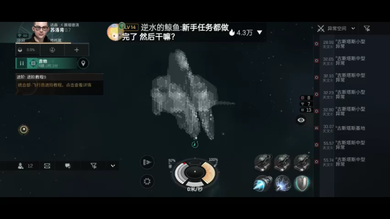 【2022-05-11 18点场】全肉馄饨：每晚六点准时EVE