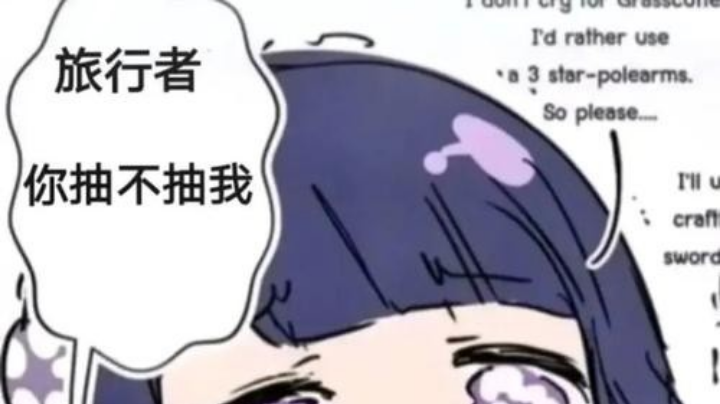 免费帮肝原神体力委托
