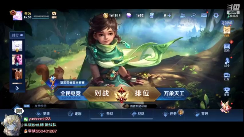 【2022-05-12 16点场】羽辰鸽鸽丶：减少失误 努力上分