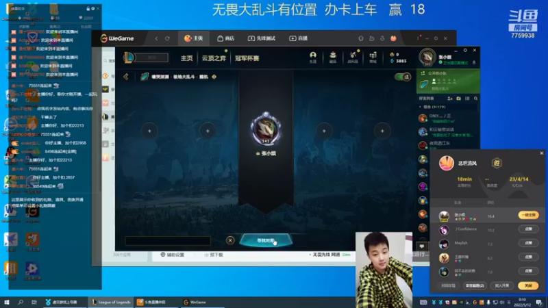【2022-05-12 00点场】山有木兮木无期丶：无畏大乱斗1=5