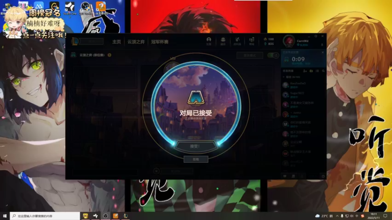 【2022-05-11 18点场】李谦愿：懒狗！！！8674137