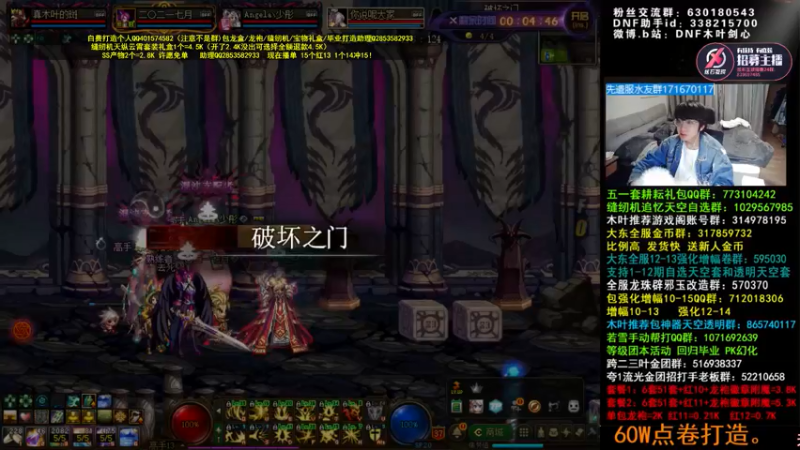 【2022-05-12 04点场】DNF木叶剑心：木叶:5月中旬 缝纫机想被办办呐