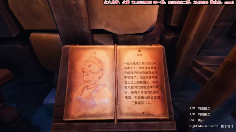 【2022-05-11 19点场】老田啦：【二哥】插播双人解谜游戏