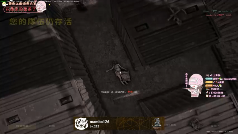 【2022-05-12 04点场】花桑丶065：轻语集团：绝地猛女 马到心里