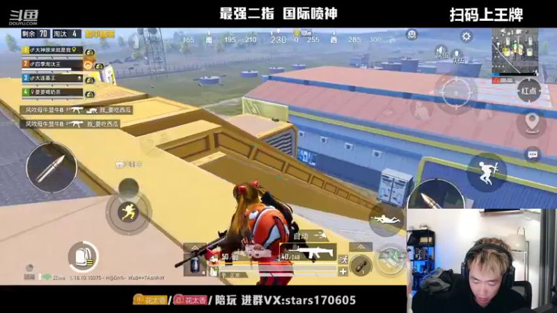 【2022-05-12 00点场】Dy花老湿：【二指巅峰，至尊手速】