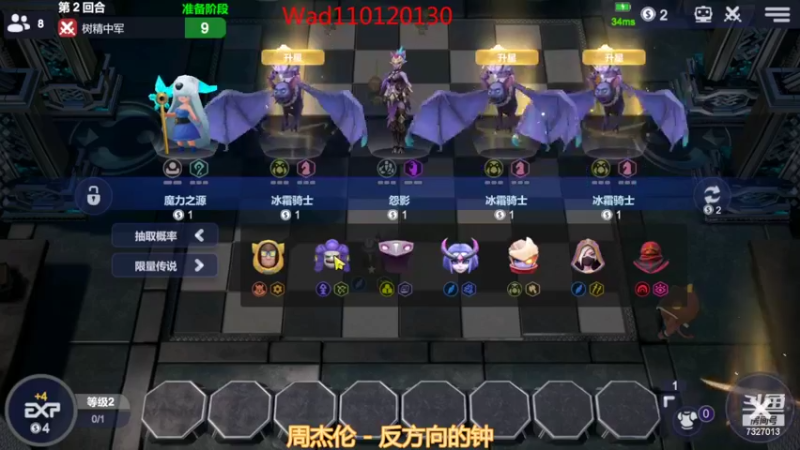 【2022-05-11 21点场】黄东东0923：可帮渡劫！！！