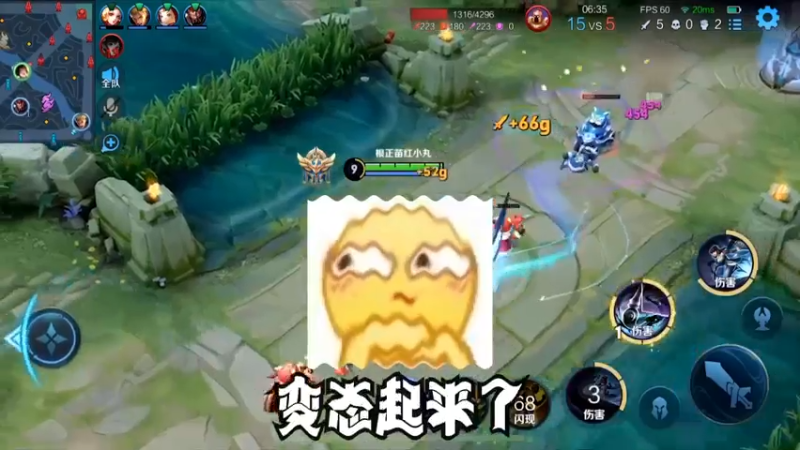 怎么不保护大腿亚社