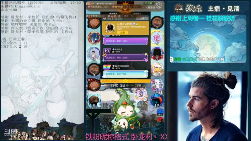 【2022-05-11 22点场】见清king：一座空城VS斗鱼第一高手老扬