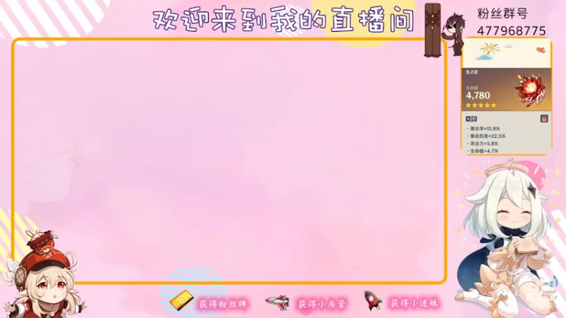 【2022-05-12 18点场】纱夜酱：大神带你玩原神--纱夜酱