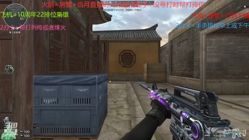 【2022-05-12 14点场】断梦花开到黎明：下午还是CF时间