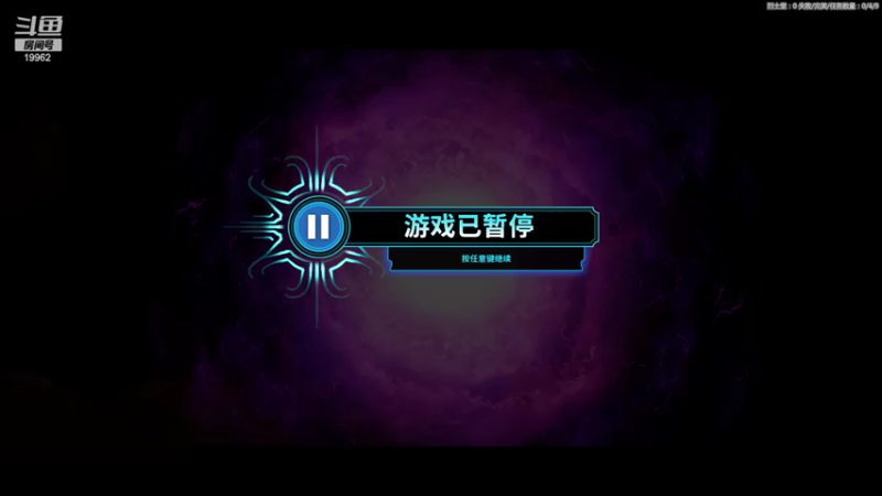 【2022-05-11 10点场】落叶非潇洒：战锤40K：混沌之门 初见传铁开荒