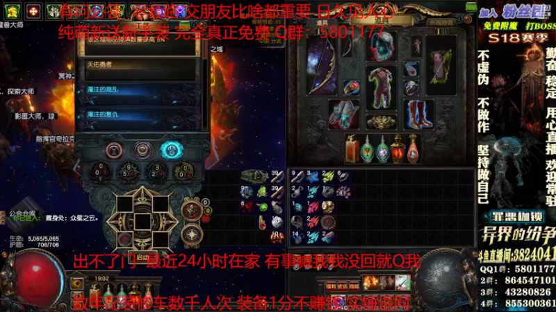 速刷T16地图 (5)
