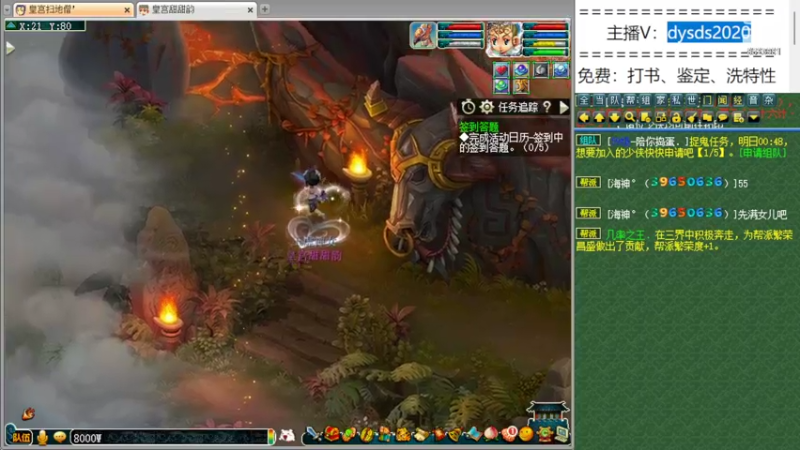 【2022-05-08 01点场】皇宫扫地僧：群雄总决赛 珍宝vs明秀