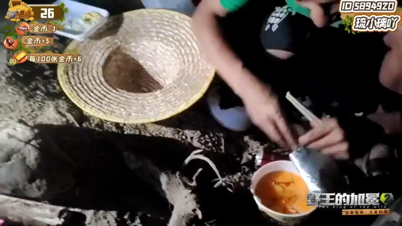 【2022-05-12 20点场】赛文柒Seven：《野王的加冕2》Day5 105025