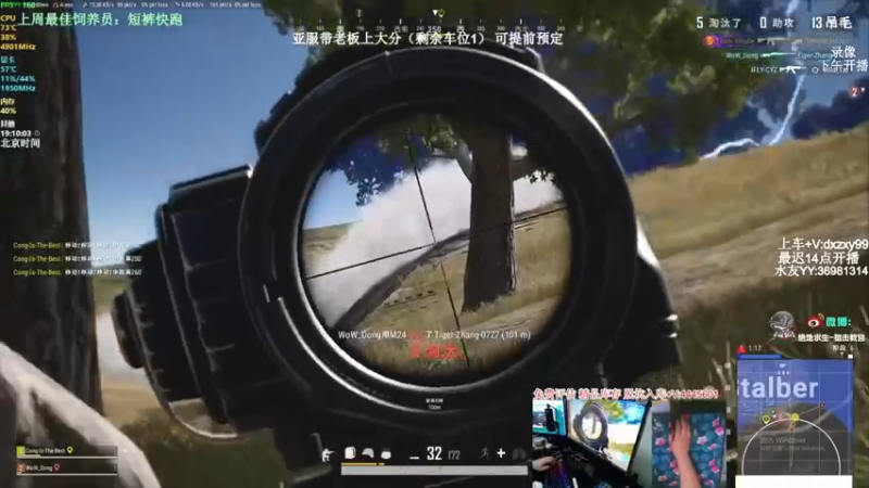 【2022-05-12 07点场】狙击教官：极致运营上分车队！