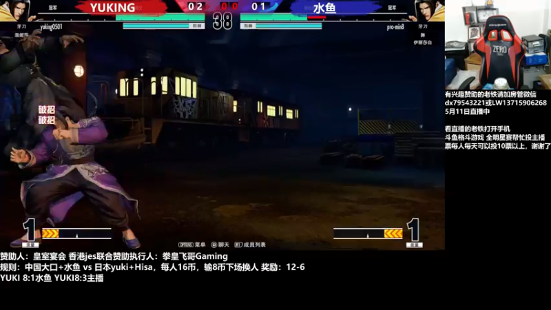 【2022-05-11 22点场】格鬦家大口：晚上好，2V2组队对战日本！