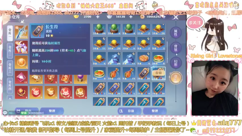 【2022-05-12 01点场】柚柚大魔王668：柚柚开工啦！！
