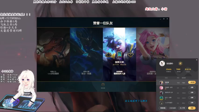 【2022-05-12 21点场】苏宛儿丶：宛儿✽技术型小姐姐